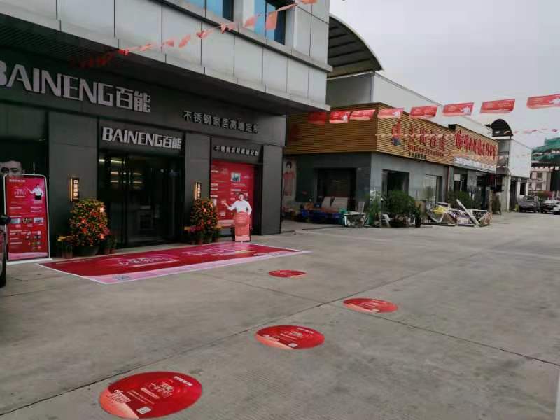 百能 不銹鋼家居高端定制